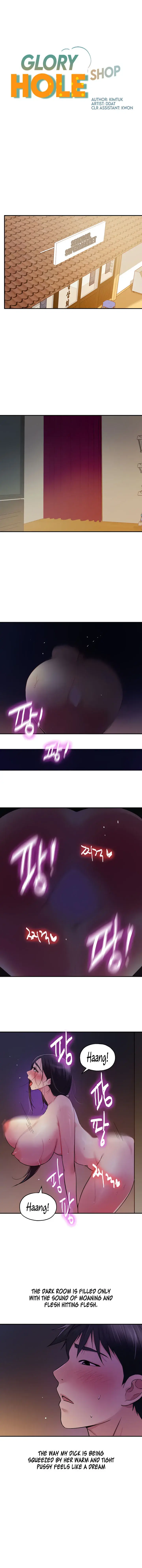 The Hole Is Open Chapter 21 - Page 2