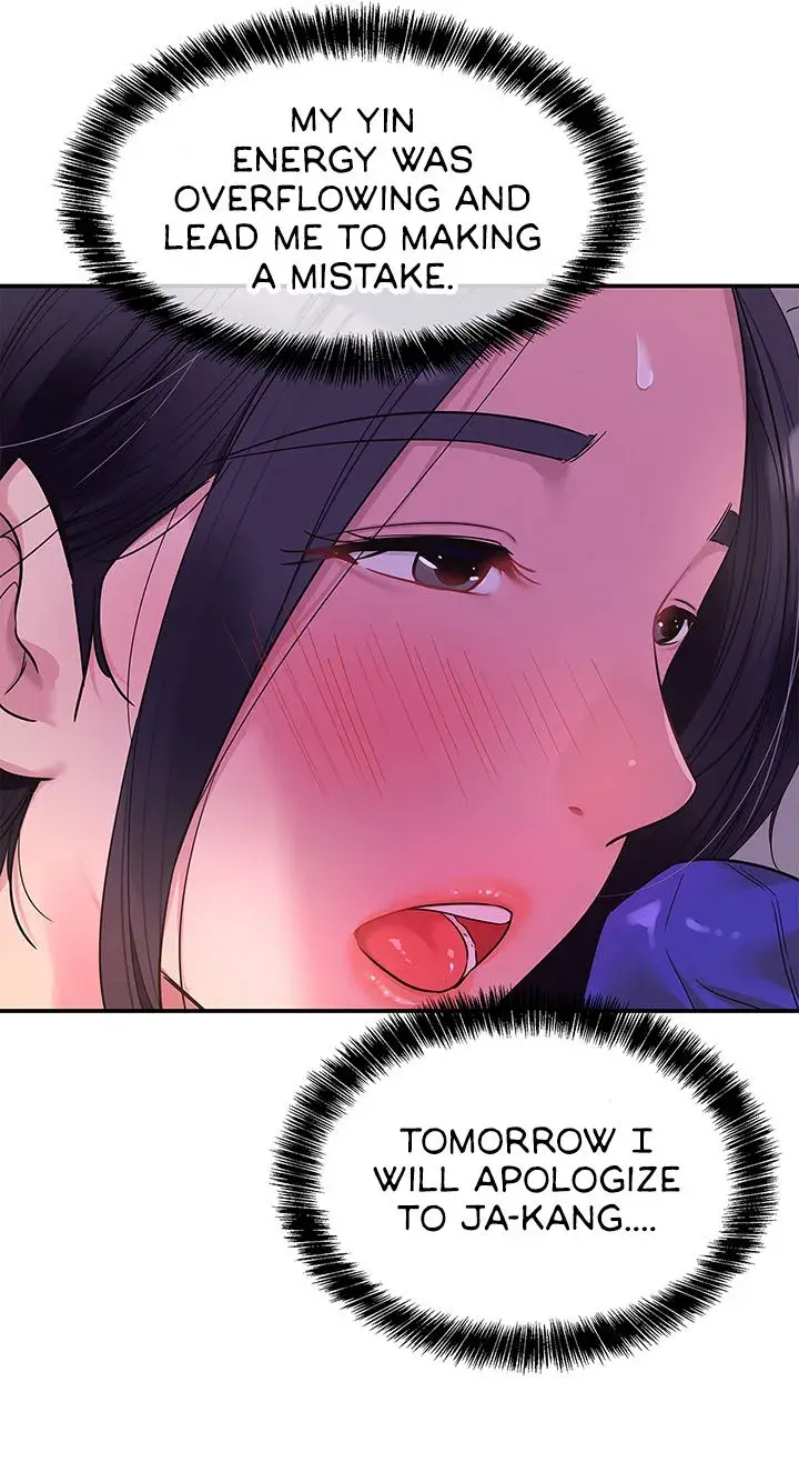 The Hole Is Open Chapter 34 - Page 17