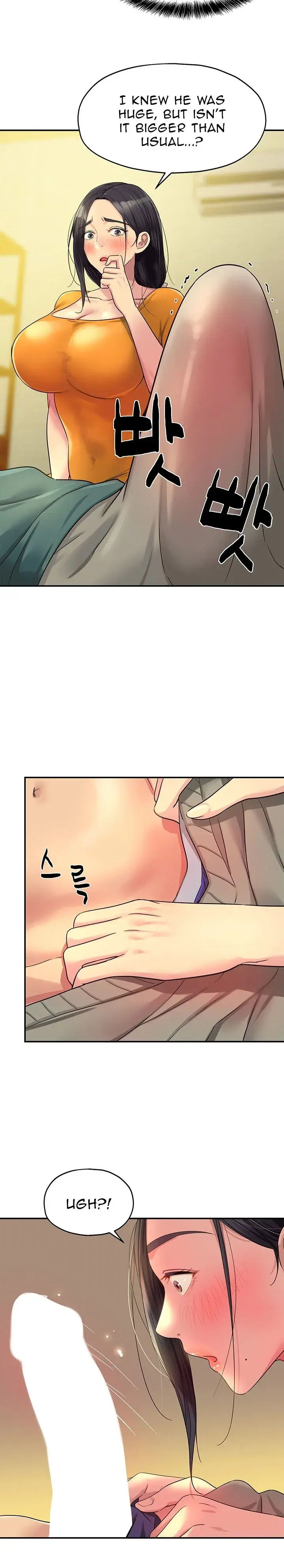The Hole Is Open Chapter 35 - Page 15