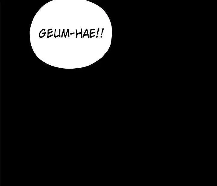 The Hole Is Open Chapter 5 - Page 27
