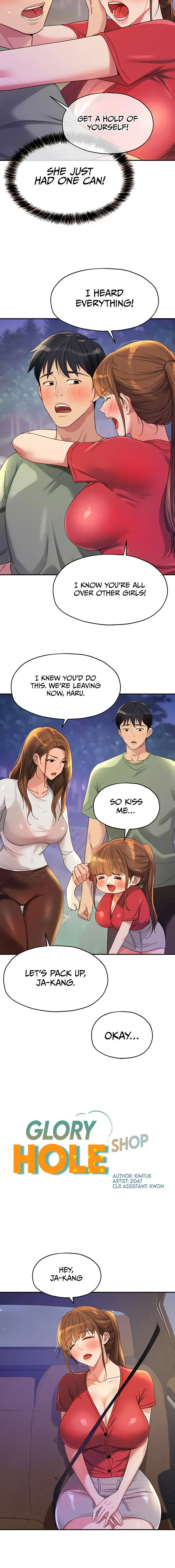 The Hole Is Open Chapter 62 - Page 4