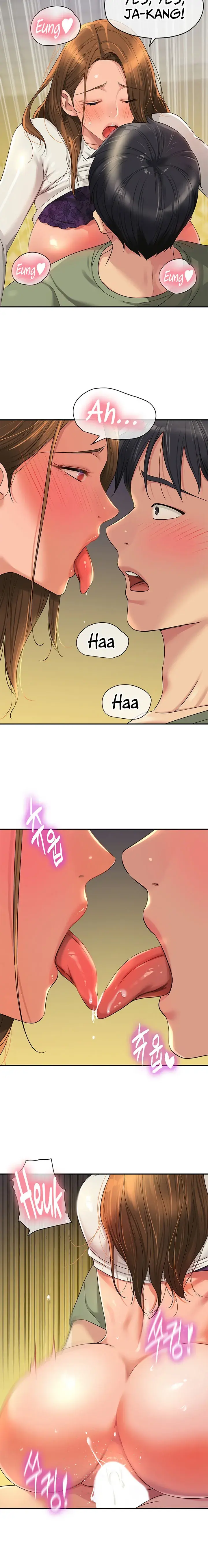 The Hole Is Open Chapter 63 - Page 16