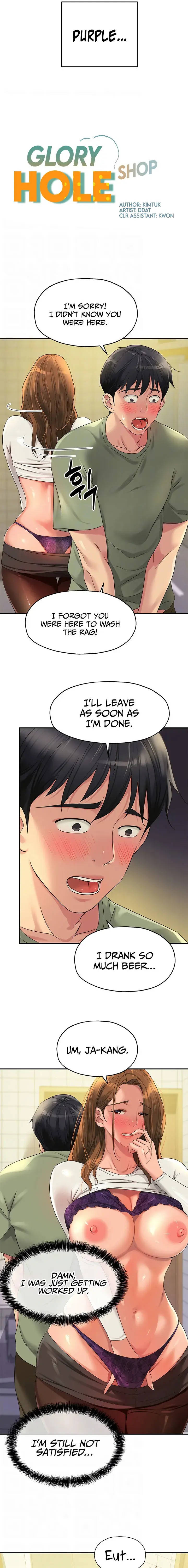 The Hole Is Open Chapter 63 - Page 3