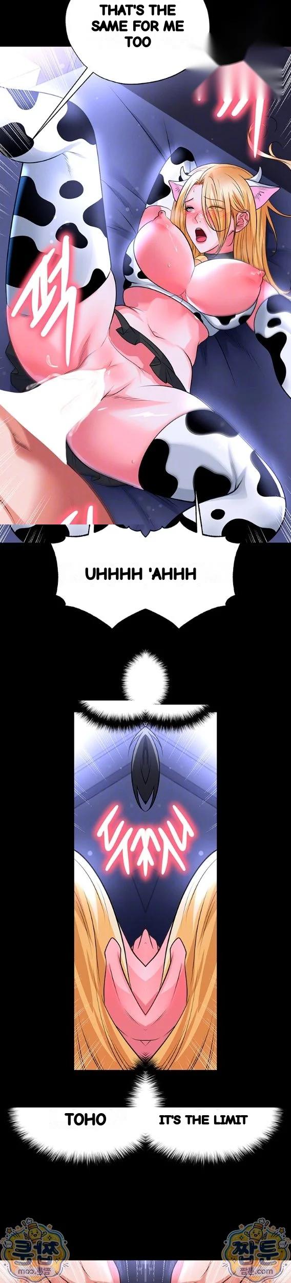 The Hotties Good At Football Chapter 81 - Page 12
