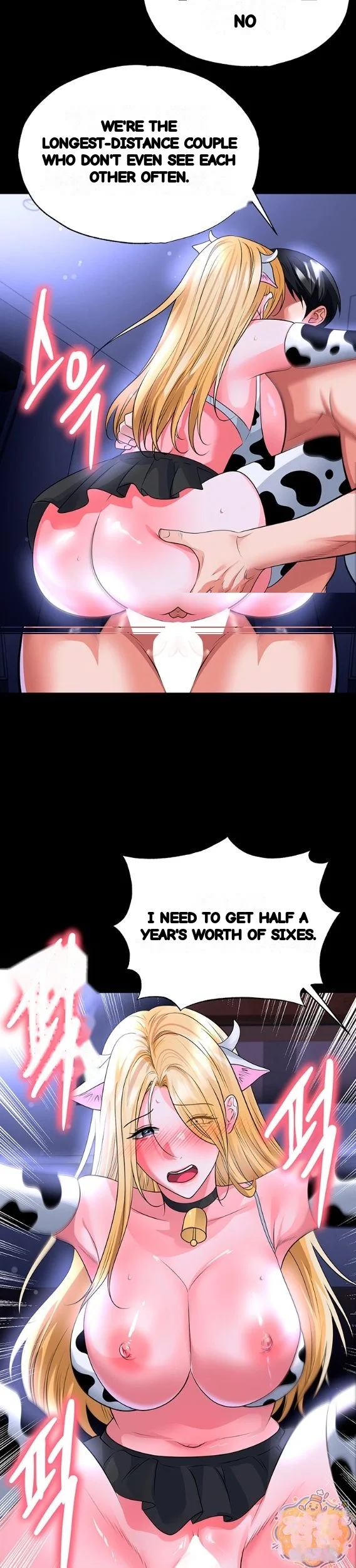 The Hotties Good At Football Chapter 81 - Page 16
