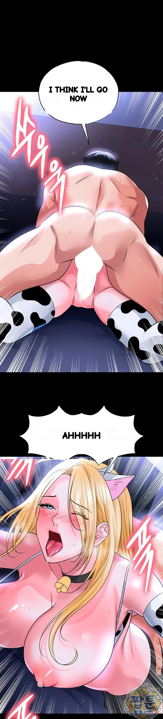 The Hotties Good At Football Chapter 81 - Page 22