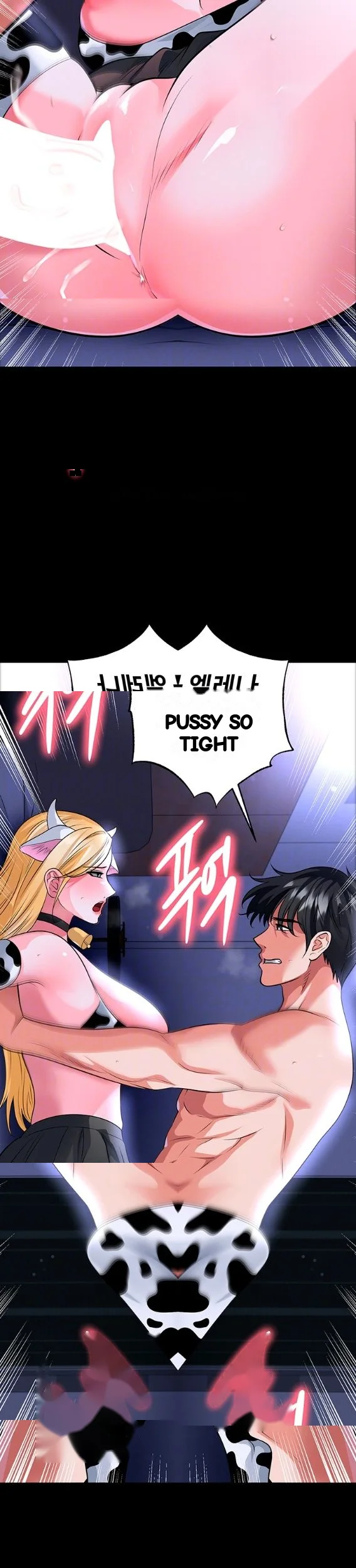The Hotties Good At Football Chapter 81 - Page 6