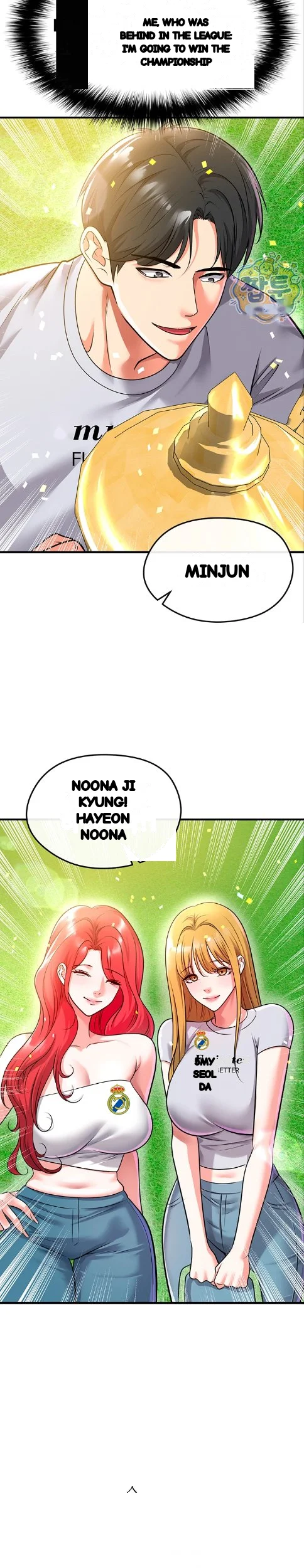 The Hotties Good At Football Chapter 83 - Page 16