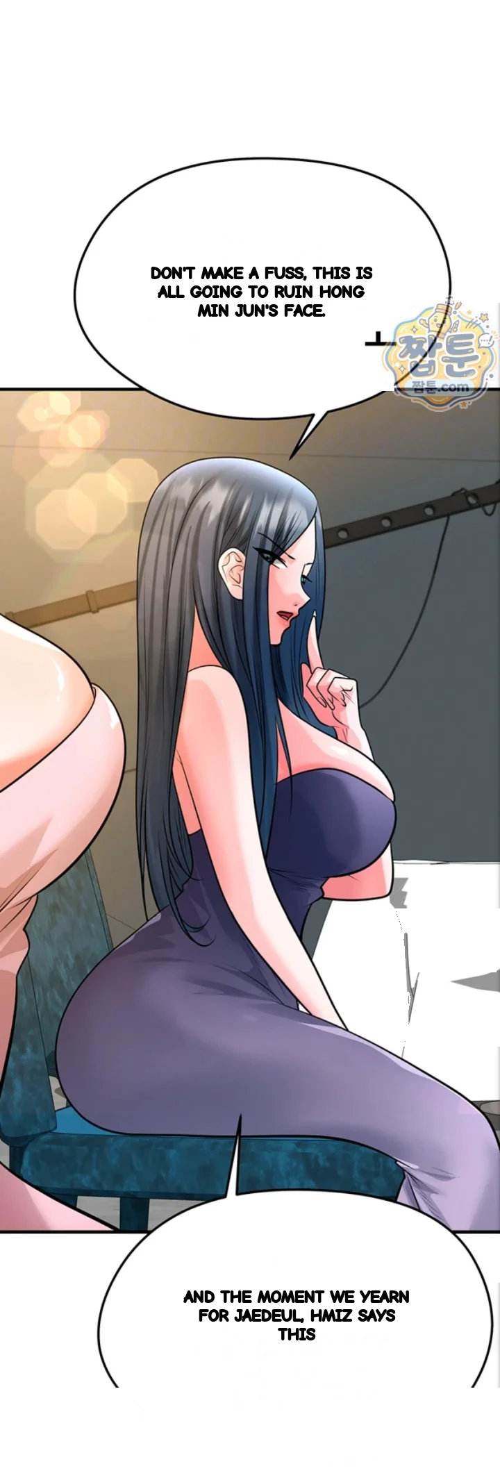 The Hotties Good At Football Chapter 84 - Page 15