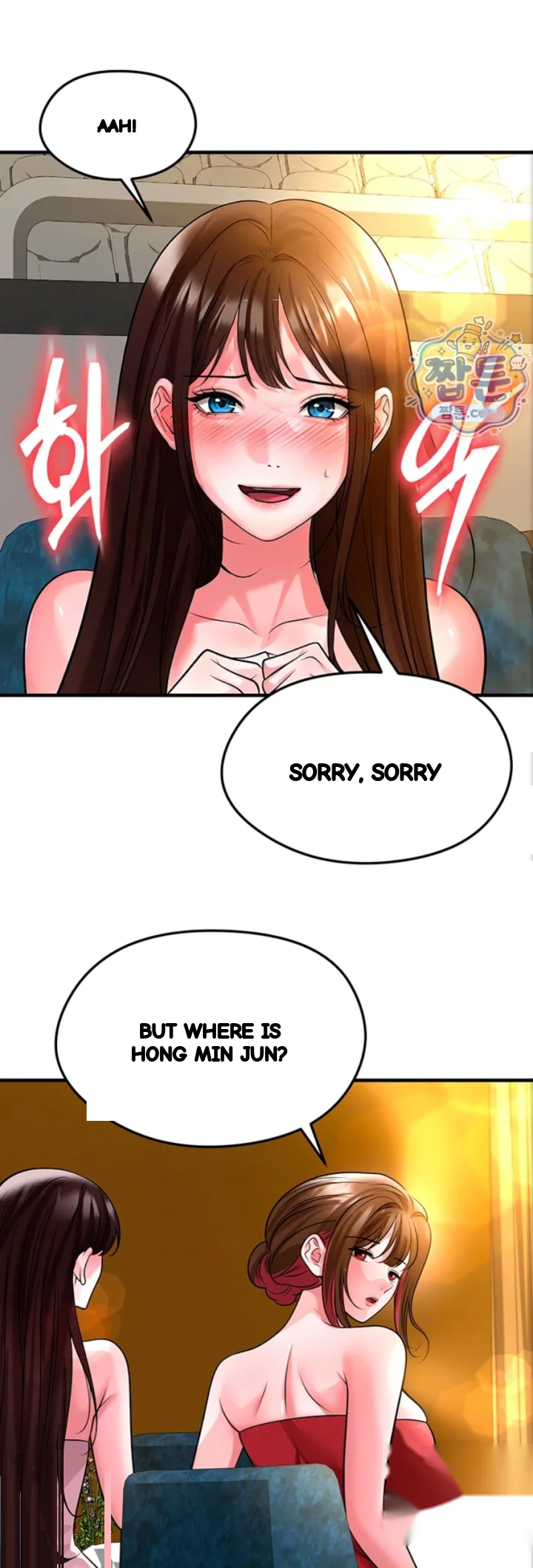 The Hotties Good At Football Chapter 84 - Page 16