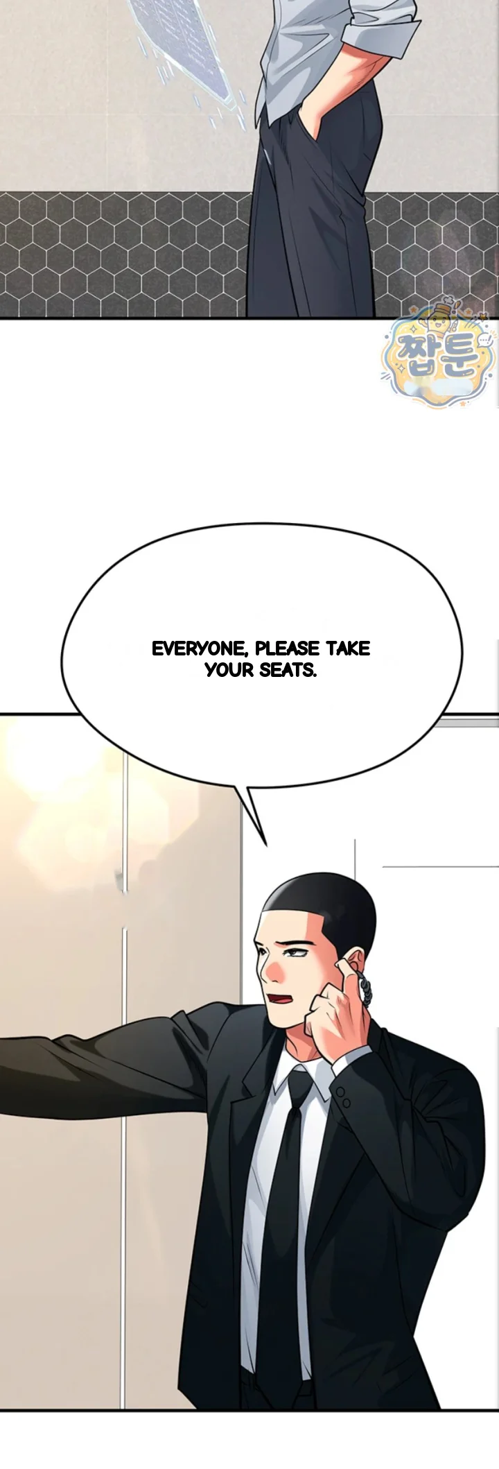 The Hotties Good At Football Chapter 84 - Page 33