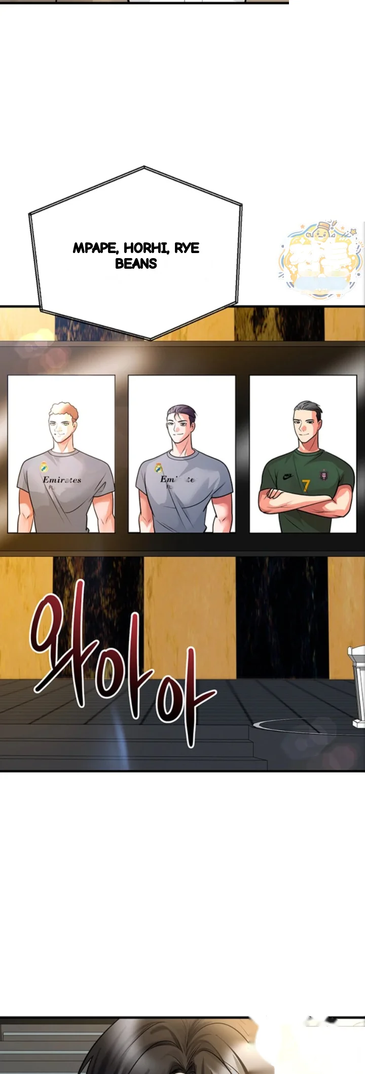 The Hotties Good At Football Chapter 84 - Page 42