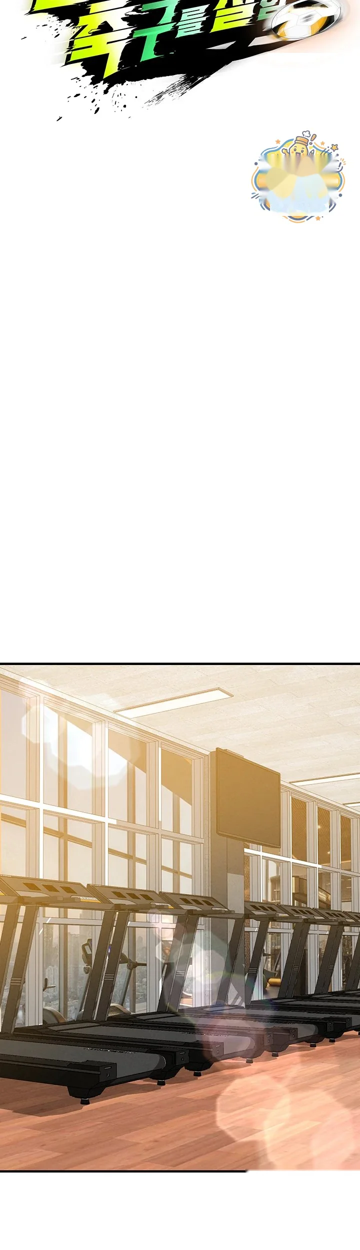 The Hotties Good At Football Chapter 85 - Page 23