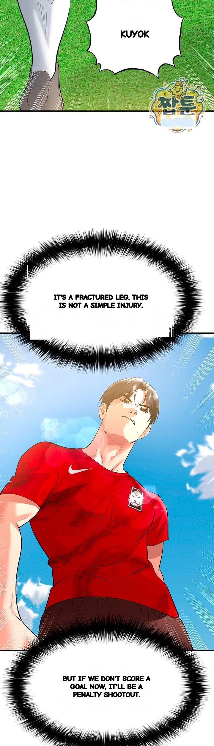 The Hotties Good At Football Chapter 86 - Page 33