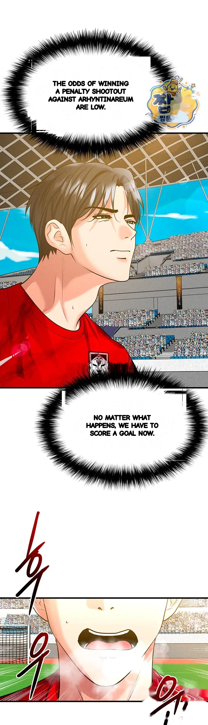The Hotties Good At Football Chapter 86 - Page 35