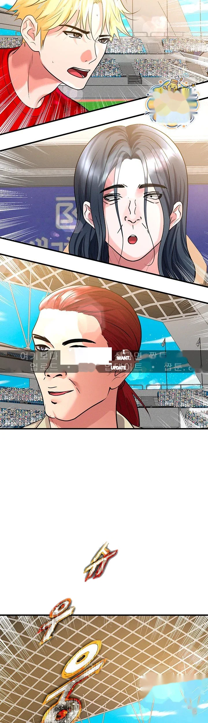 The Hotties Good At Football Chapter 86 - Page 37