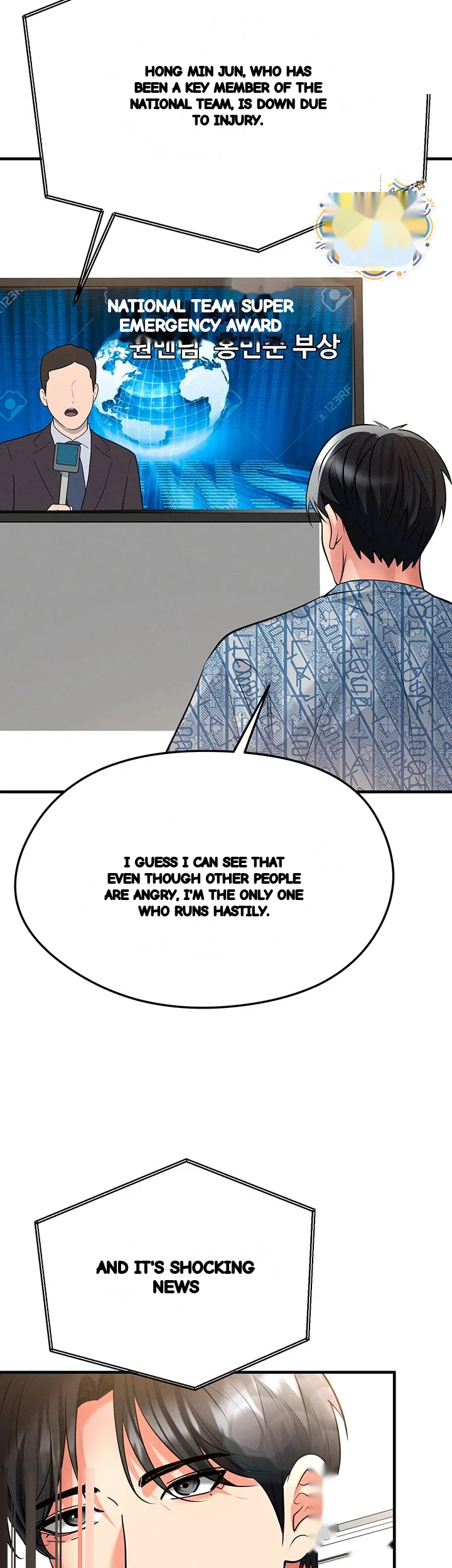 The Hotties Good At Football Chapter 86 - Page 43