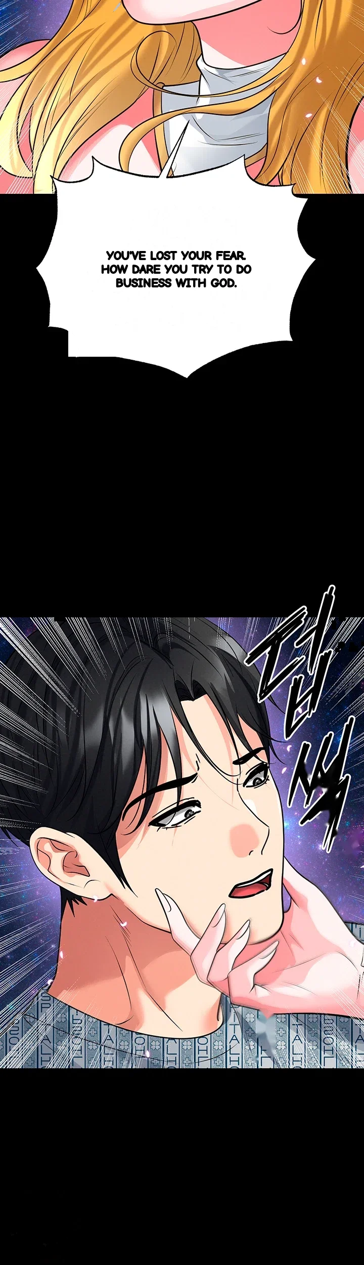 The Hotties Good At Football Chapter 87 - Page 17