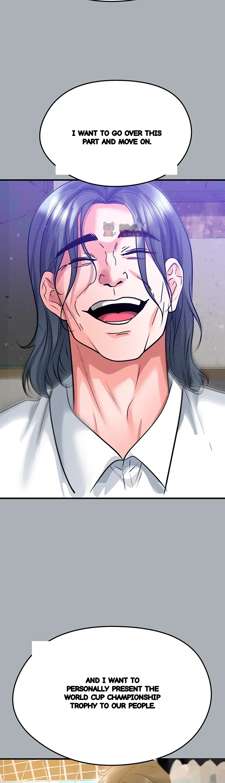The Hotties Good At Football Chapter 88 - Page 21