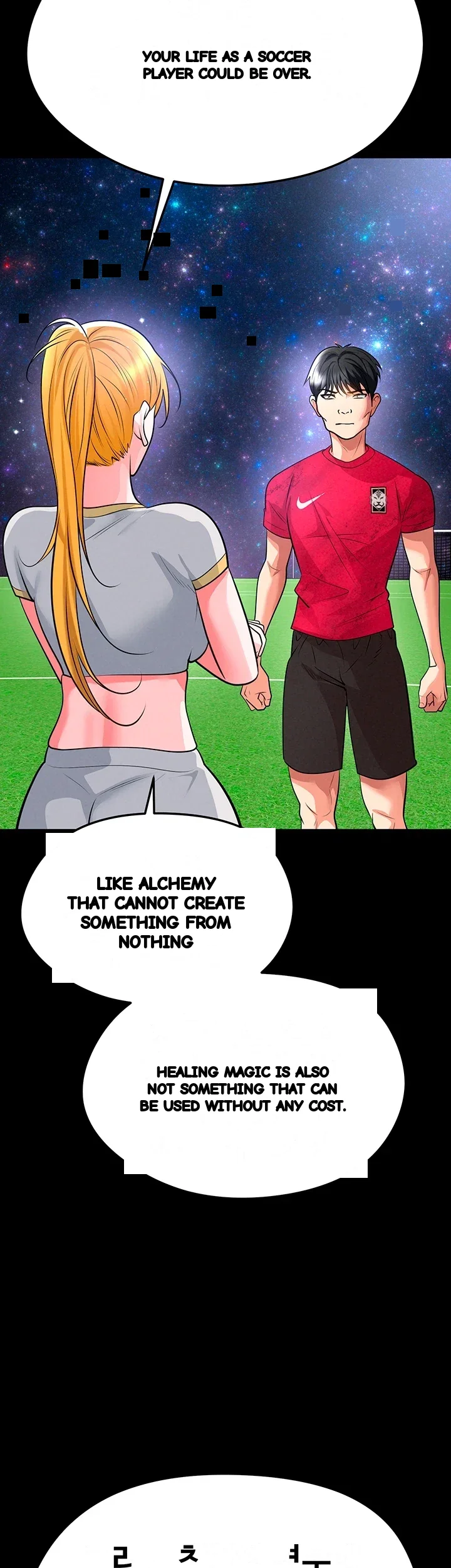 The Hotties Good At Football Chapter 88 - Page 33