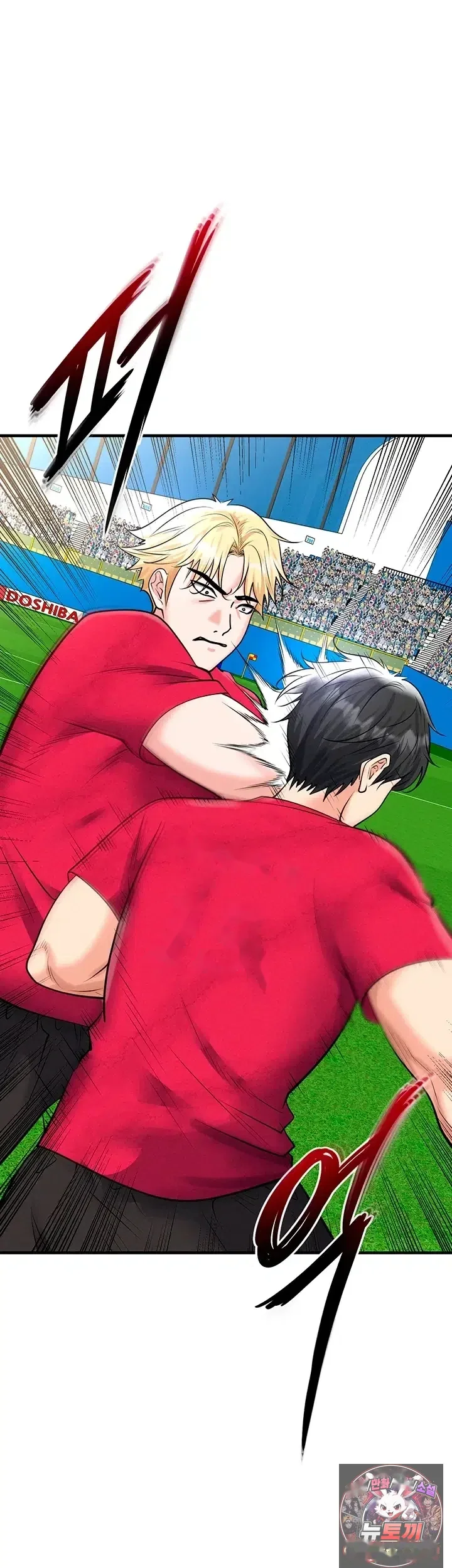 The Hotties Good At Football Chapter 90 - Page 16