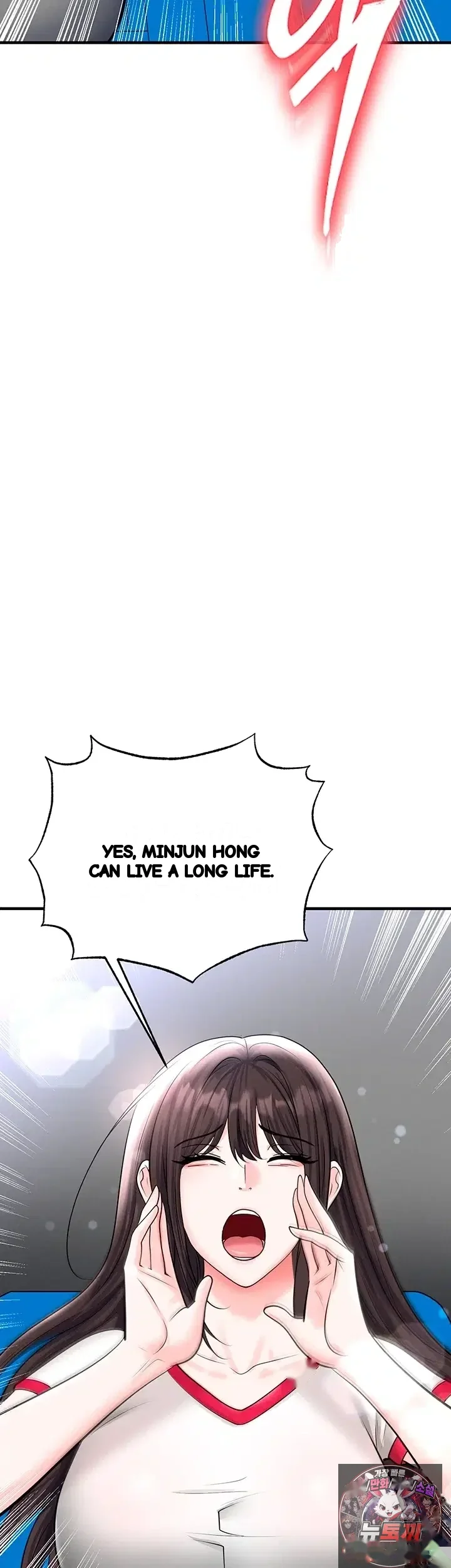 The Hotties Good At Football Chapter 90 - Page 23