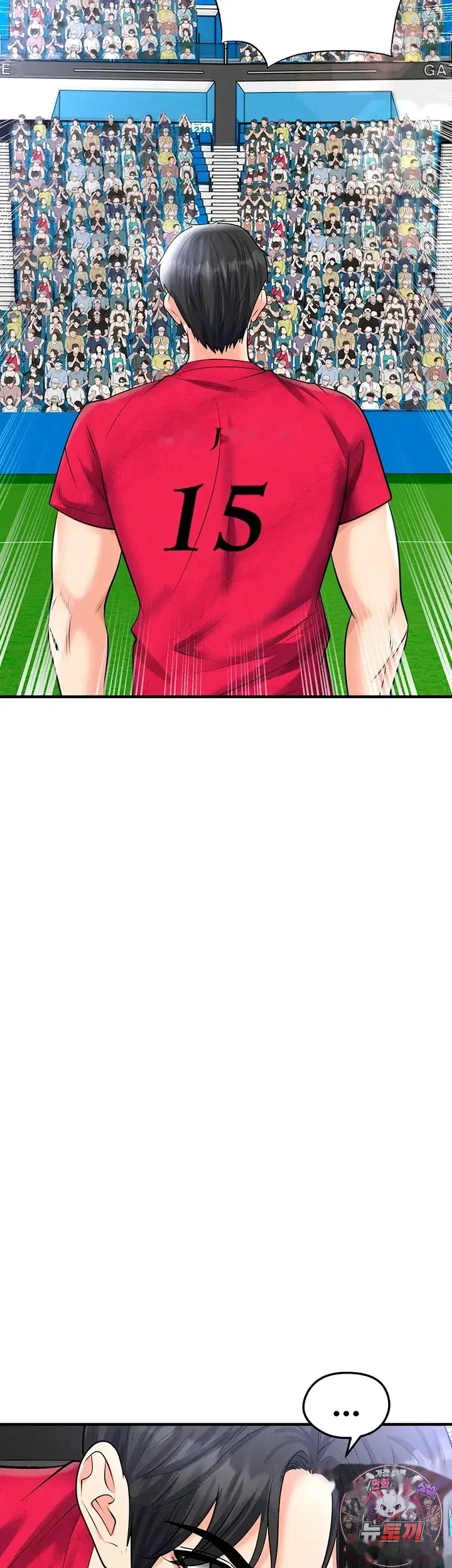 The Hotties Good At Football Chapter 90 - Page 25