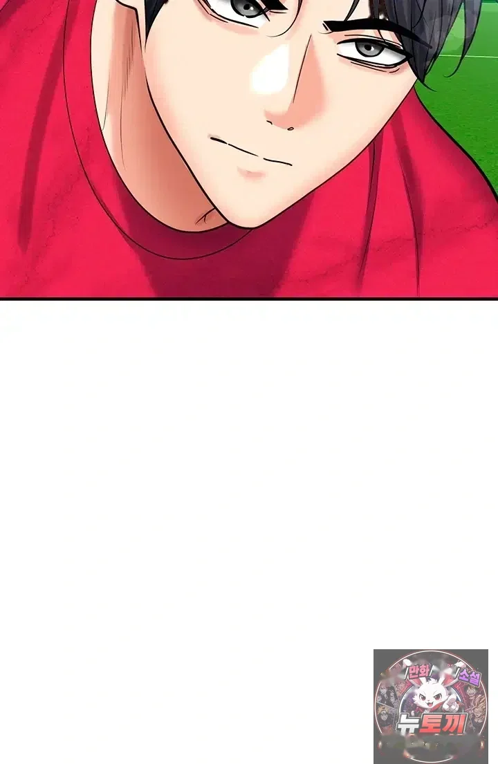 The Hotties Good At Football Chapter 90 - Page 26