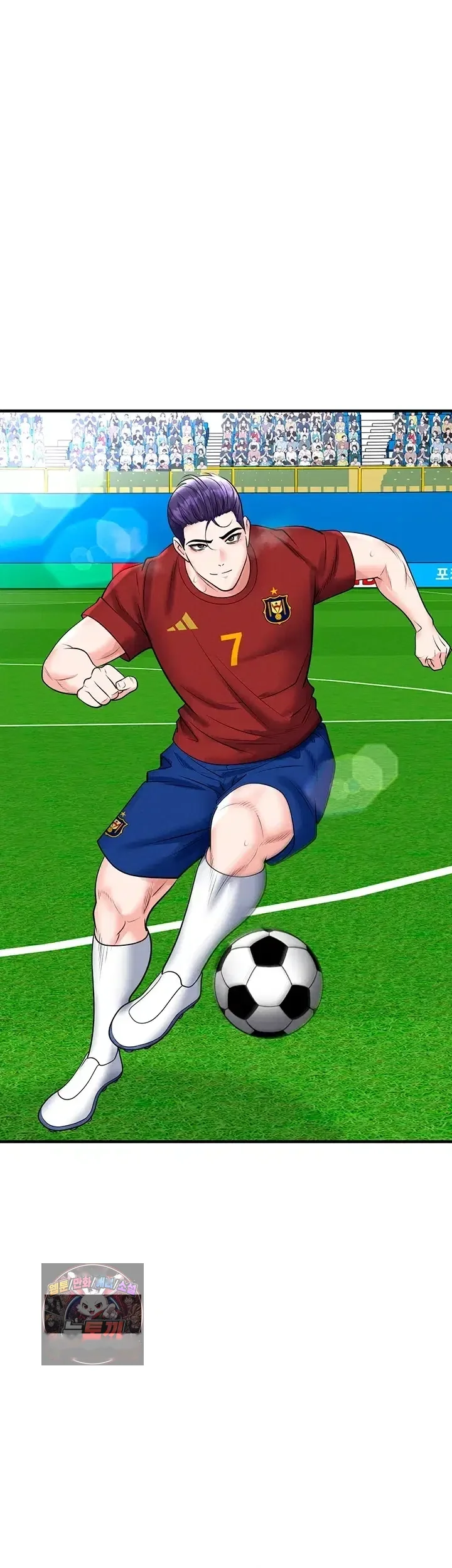 The Hotties Good At Football Chapter 90 - Page 32
