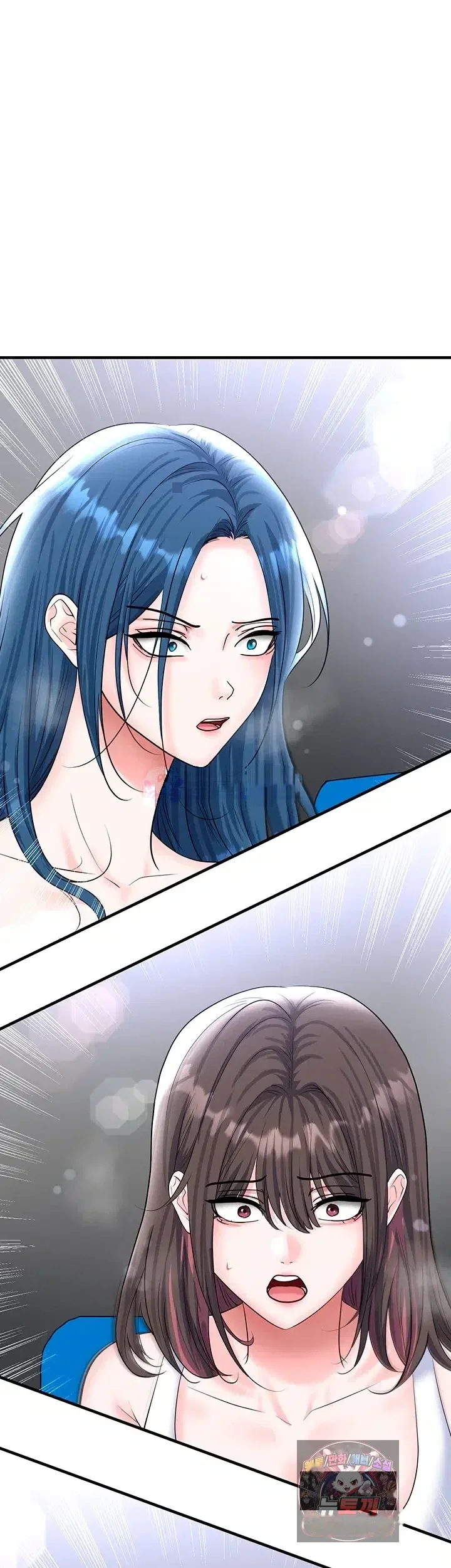 The Hotties Good At Football Chapter 90 - Page 38