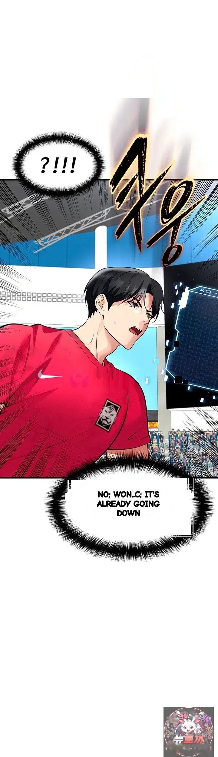 The Hotties Good At Football Chapter 90 - Page 4
