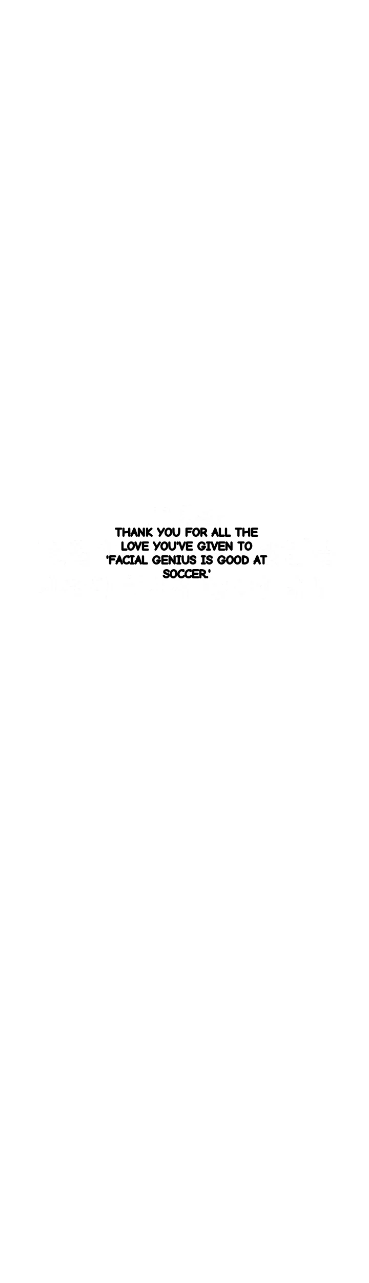 The Hotties Good At Football Chapter 90 - Page 53