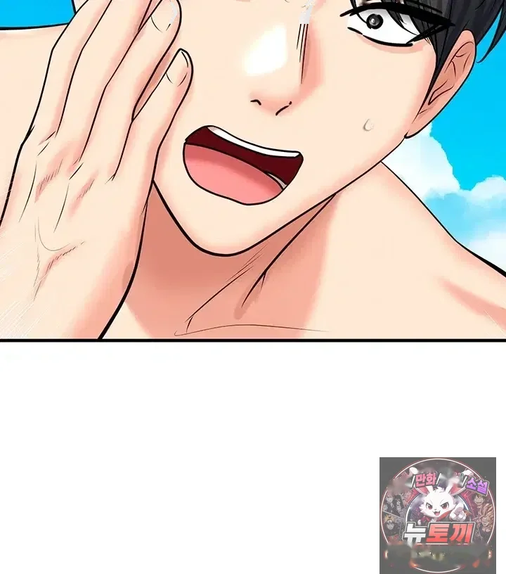 The Hotties Good At Football Chapter 90 - Page 58