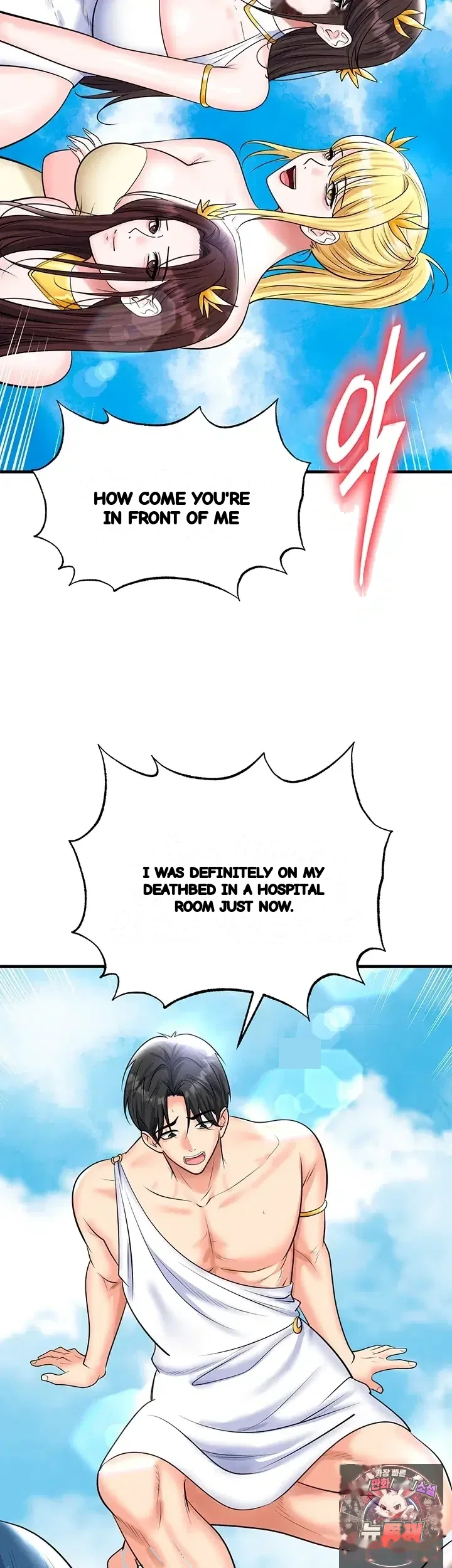 The Hotties Good At Football Chapter 90 - Page 60
