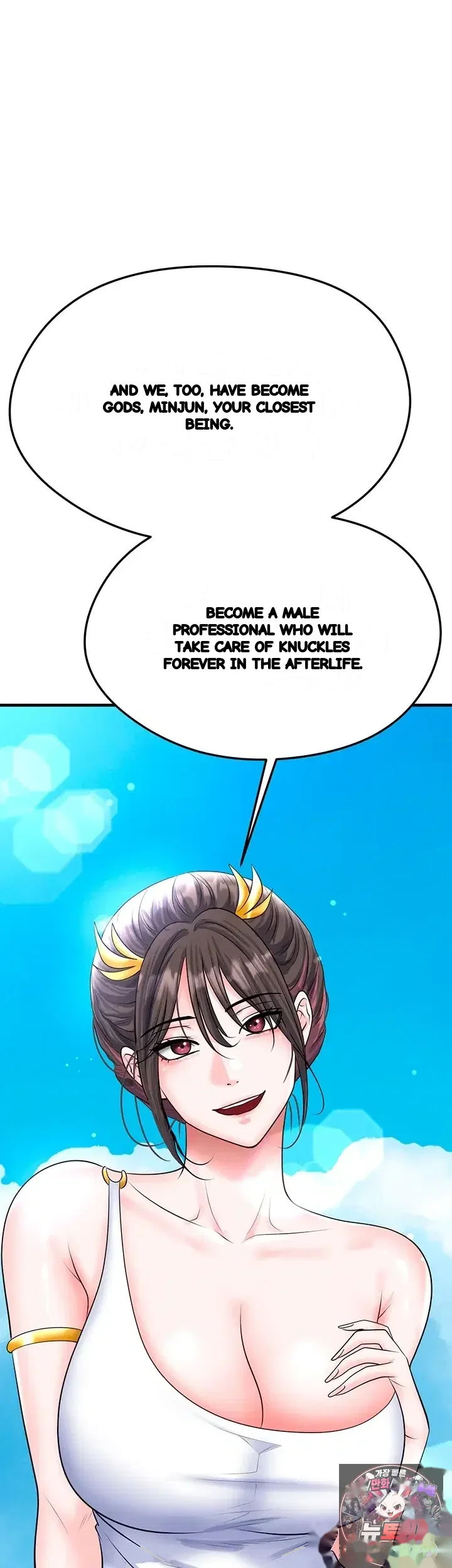 The Hotties Good At Football Chapter 90 - Page 67