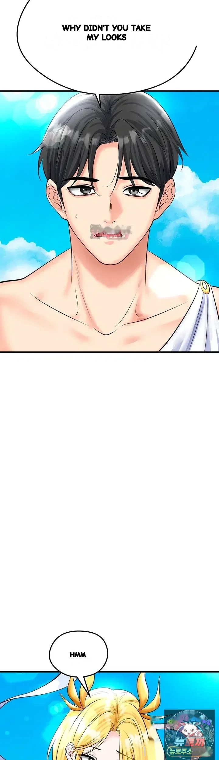 The Hotties Good At Football Chapter 90 - Page 74