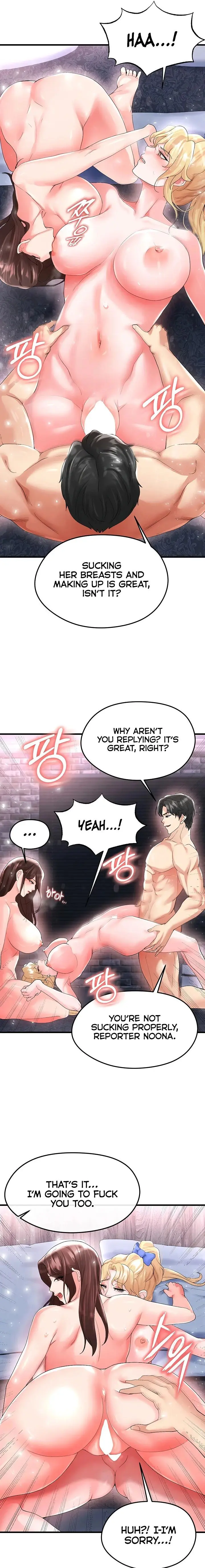 The Hotties Good At Football Chapter 16 - Page 17