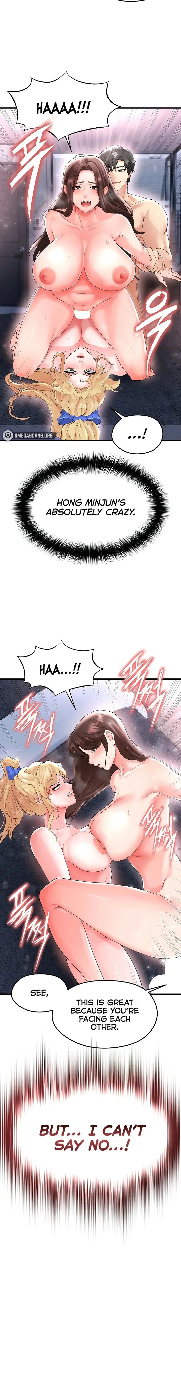 The Hotties Good At Football Chapter 16 - Page 18
