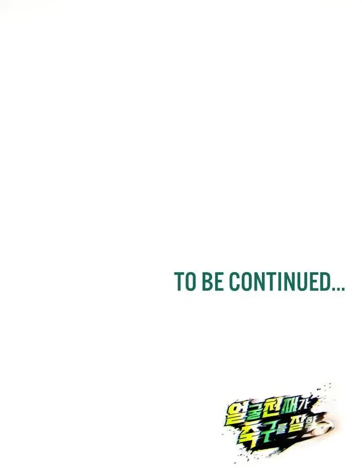 The Hotties Good At Football Chapter 17 - Page 21