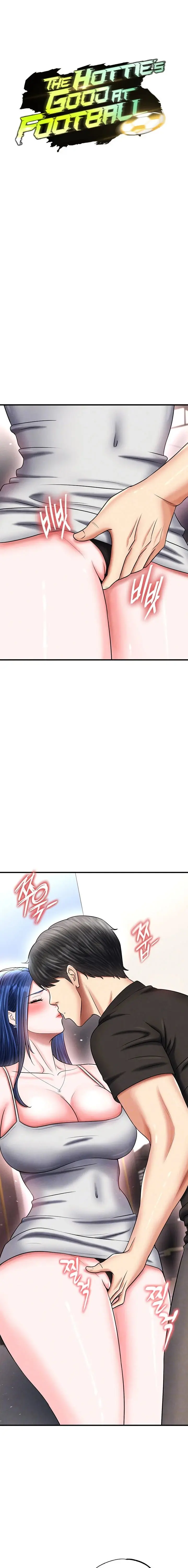 The Hotties Good At Football Chapter 34 - Page 3