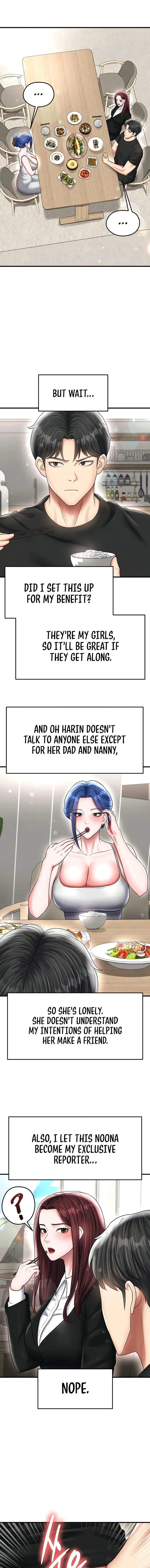 The Hotties Good At Football Chapter 35 - Page 11