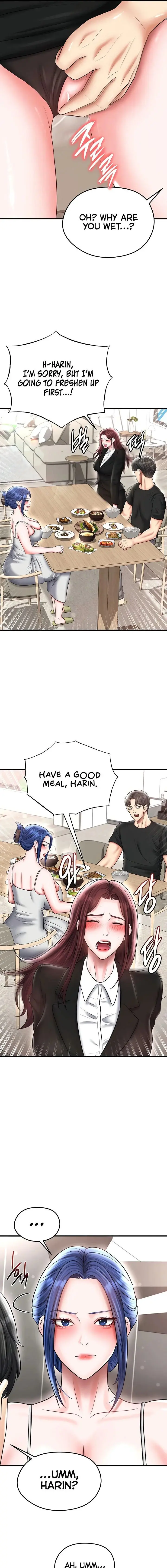 The Hotties Good At Football Chapter 35 - Page 15