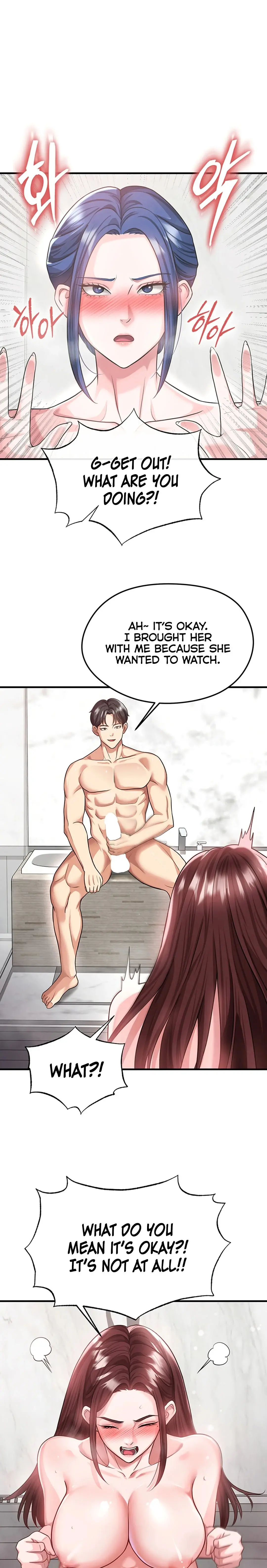 The Hotties Good At Football Chapter 36 - Page 13