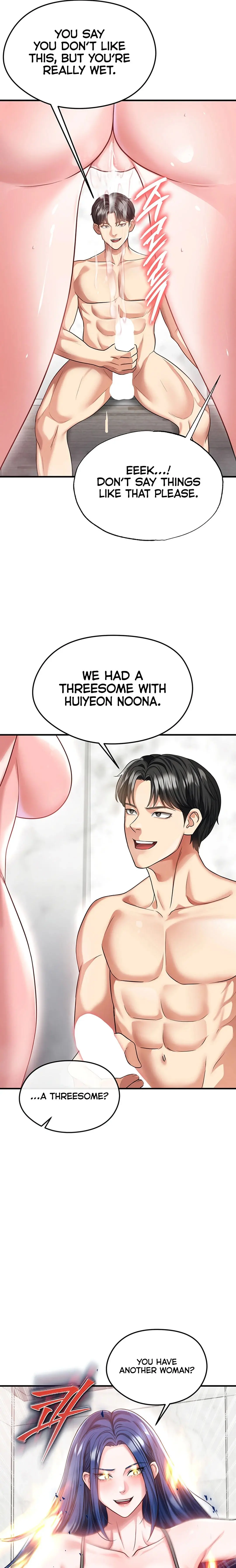 The Hotties Good At Football Chapter 36 - Page 15