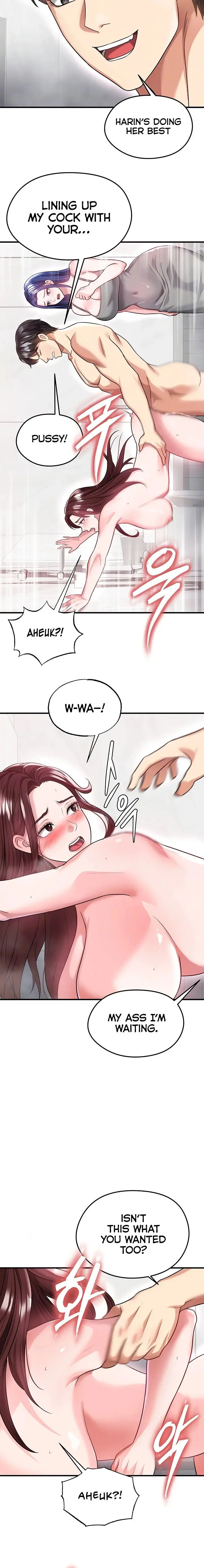 The Hotties Good At Football Chapter 37 - Page 4