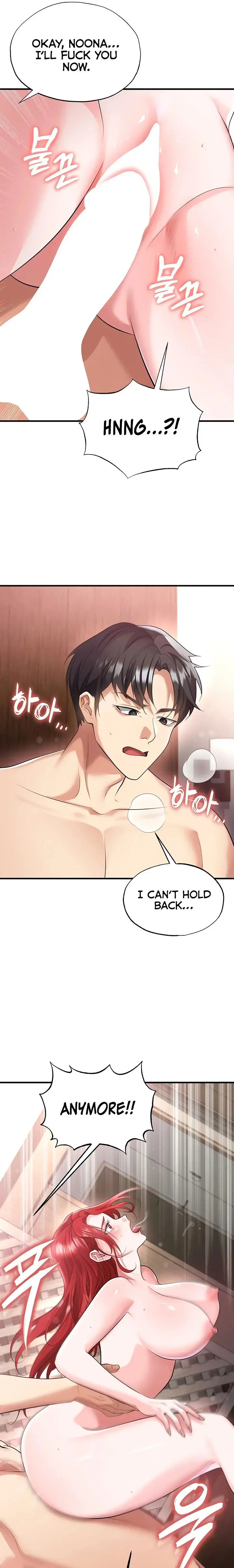The Hotties Good At Football Chapter 42 - Page 17
