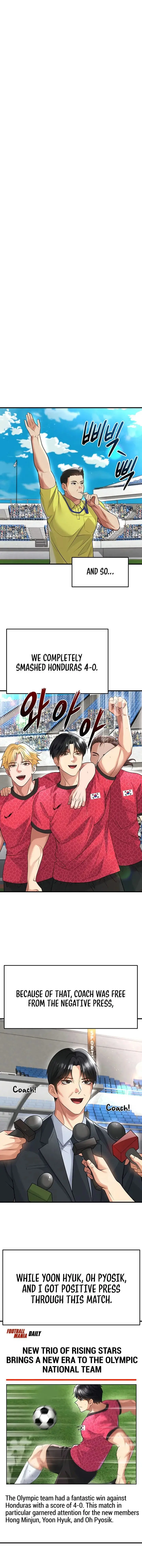 The Hotties Good At Football Chapter 48 - Page 1