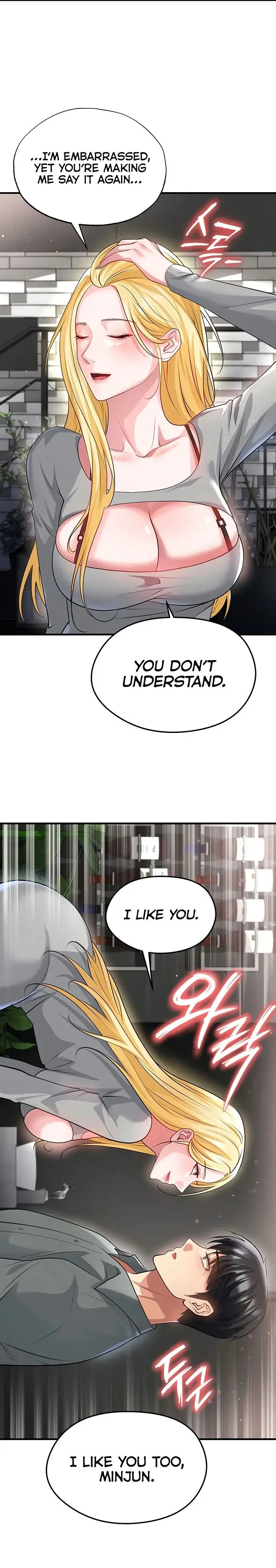 The Hotties Good At Football Chapter 48 - Page 17