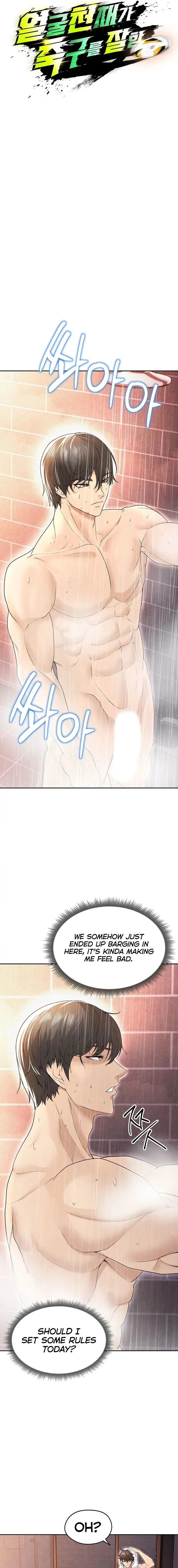 The Hotties Good At Football Chapter 7 - Page 11