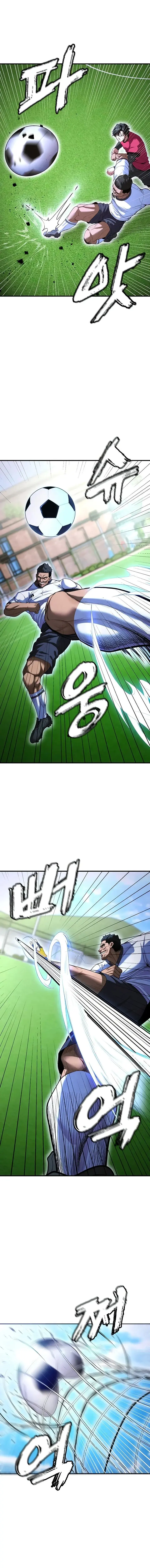 The Hotties Good At Football Chapter 9 - Page 20